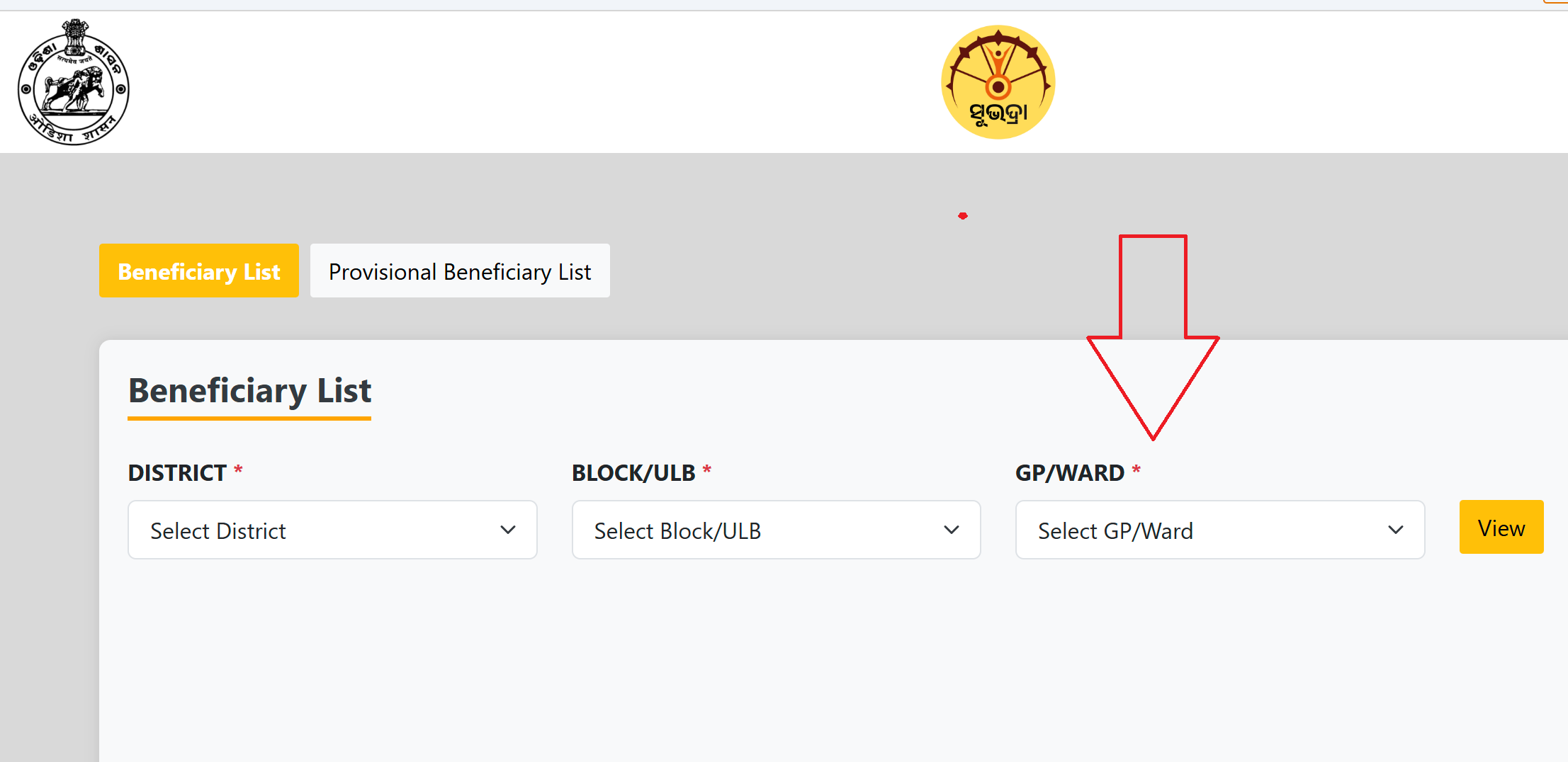 Subhadra List